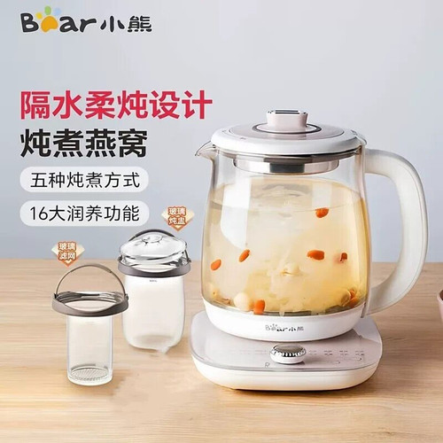 小熊1.8L隔水炖养生壶