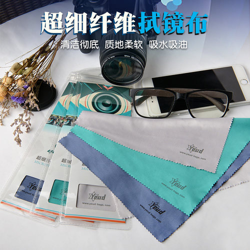 超细纤维 质地柔软 吸水吸油