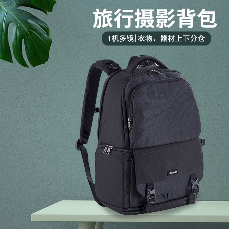 levanon双肩旅行相机包