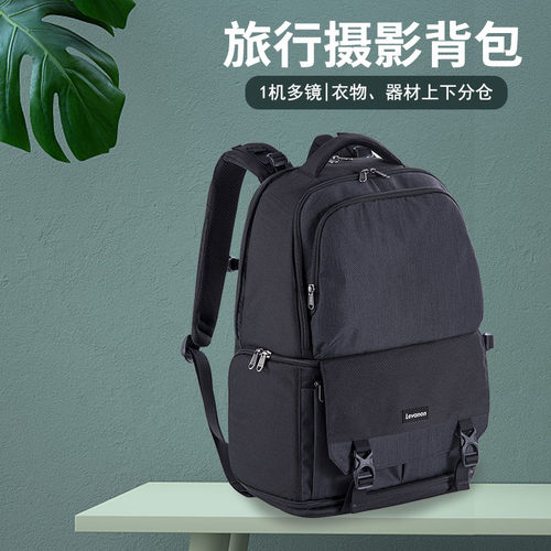 levanon双肩旅行相机包