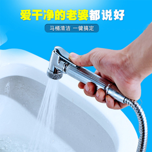 精铜增压净身妇洗器喷头马桶喷枪龙头淋浴花洒套装厕所清洗冲洗器