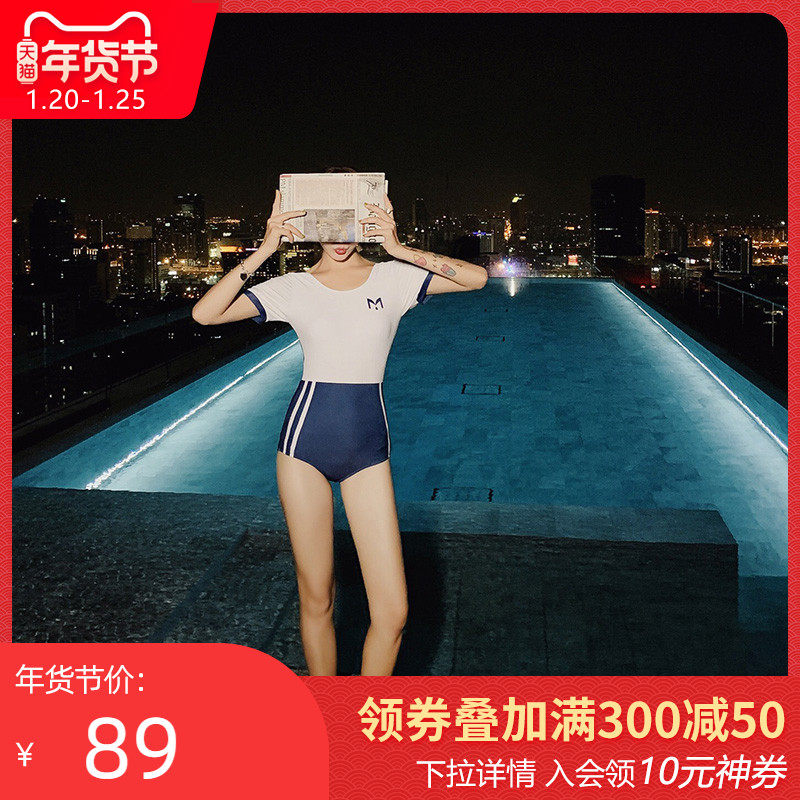 Swimsuit conservative Show thin 2020 new pattern Tight fitting Conjoined Sporty major train Swimming suitin the Sports/Yoga/Fitness/Fans supplies , Swim , Piece swimsuit  category - from Buy2taobao.com to provide professional Taobao agent buy service