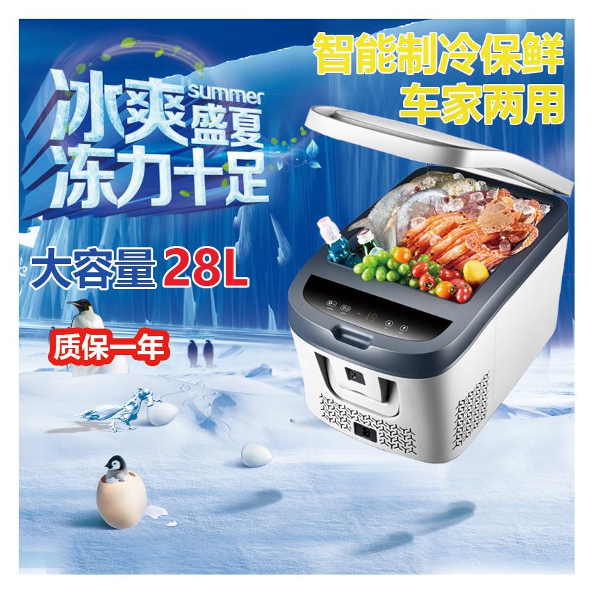 越野汽宝马x1x3x4x5x6制冷家用冰箱(用1398元券)