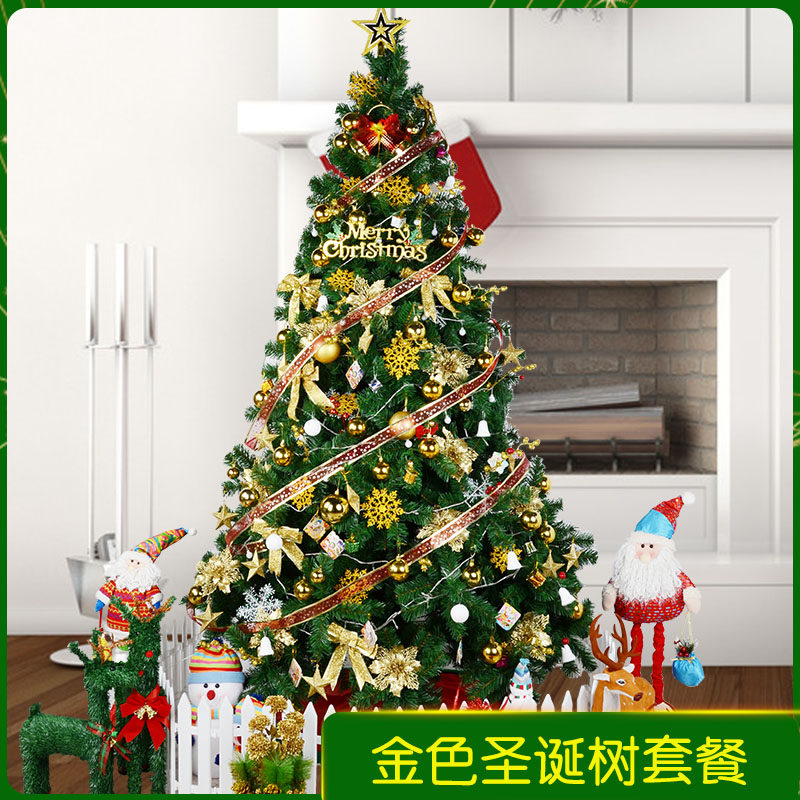 圣诞树套餐1.5 1.8 2.1 2.4米家用发光加密加宽圣诞节装饰仿真树在类目 节庆用品/礼品, 圣诞用品/礼品/装饰品, 圣诞树中 - 来自Buy2taobao.com提供专业的淘宝代购服务