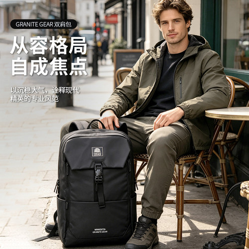 GraniteGear大容量防水双肩包
