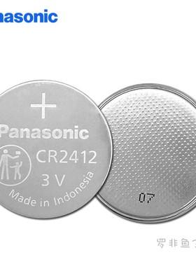 松下CR2412纽扣电池雷克萨斯丰田新皇冠卡片汽车遥控器钥匙电子3V