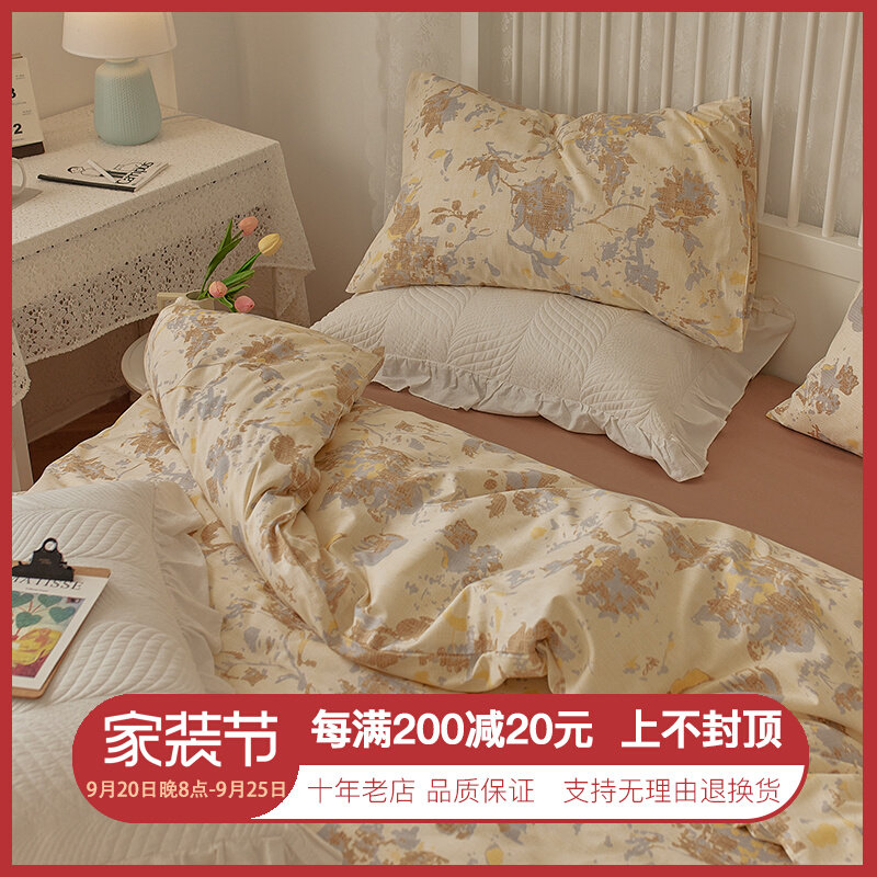 Moryio美式复古田园风ins花卉纯棉四件套全棉被套床单宿舍三件套4_虎窝淘