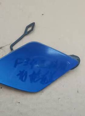 13 15 6宝马F34 3系GT 320 328 330 335运动版前拖车盖拆车件二手