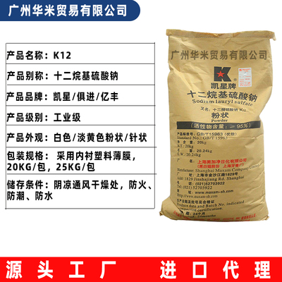十二烷基硫酸钠k12针状