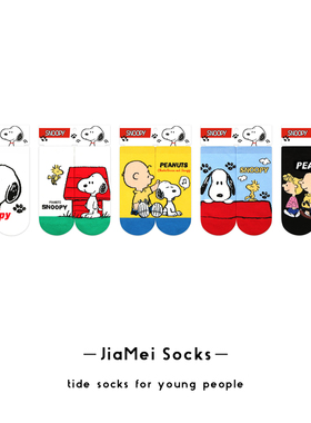 史努比袜子女韩国卡通动漫可爱白色短袜peanuts史努比联名款短袜