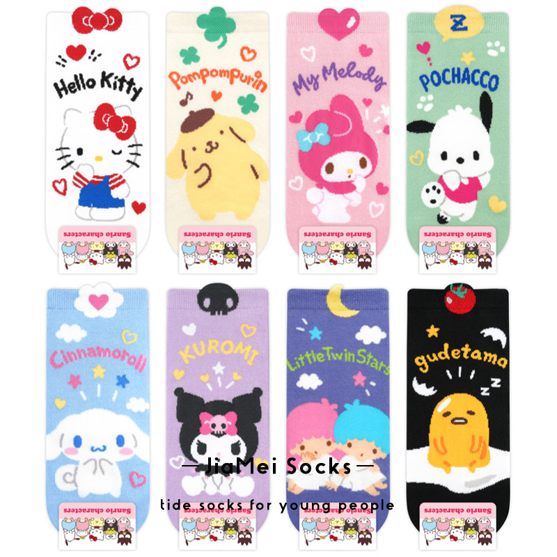 Sanrio三丽鸥可爱卡通女款短筒袜
