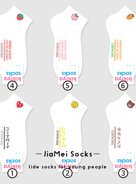 袜子女短筒袜可爱少女白色日系短袜草莓水蜜桃韩国纯棉爱心短袜潮