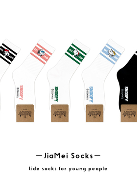 史努比中长筒袜女款韩国进口SNOOPY可爱卡通白色二杠小腿袜高筒袜