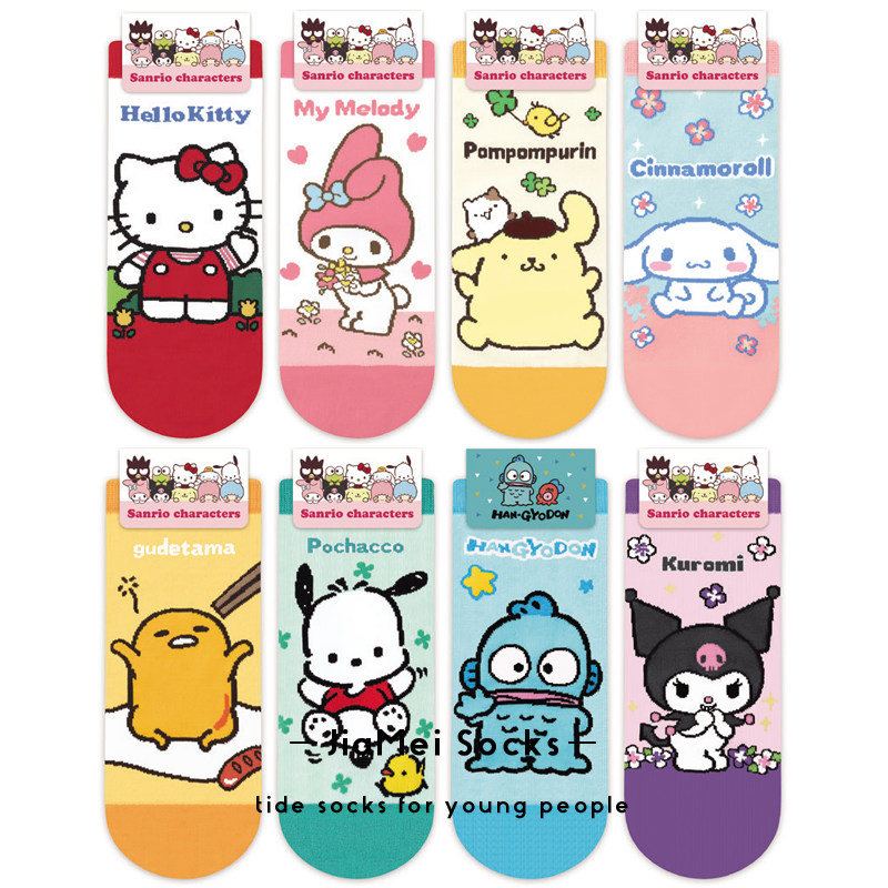 三丽鸥卡通人物2025春夏新款短袜