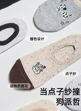 船袜点子纱女款夏季防滑不掉跟