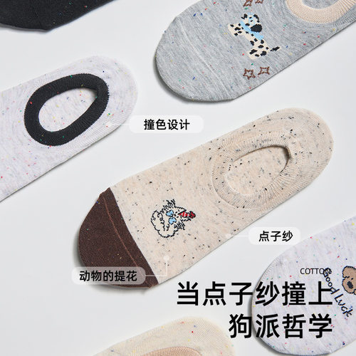 船袜点子纱女款夏季防滑不掉跟