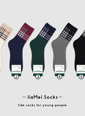 袜子男中筒袜韩国东大门纯色吸汗秋冬厚棉质黑色商务长筒袜绅士袜