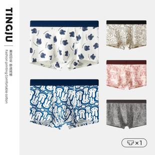 头中腰四角透气抗菌内裆平角裤 纯棉青少年卡通小熊短裤 衩 内裤 男士