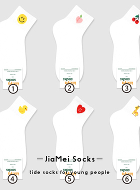 短袜女夏季简约白色纯棉袜子韩国可爱卡通日系鸭子长颈鹿笑脸爱心