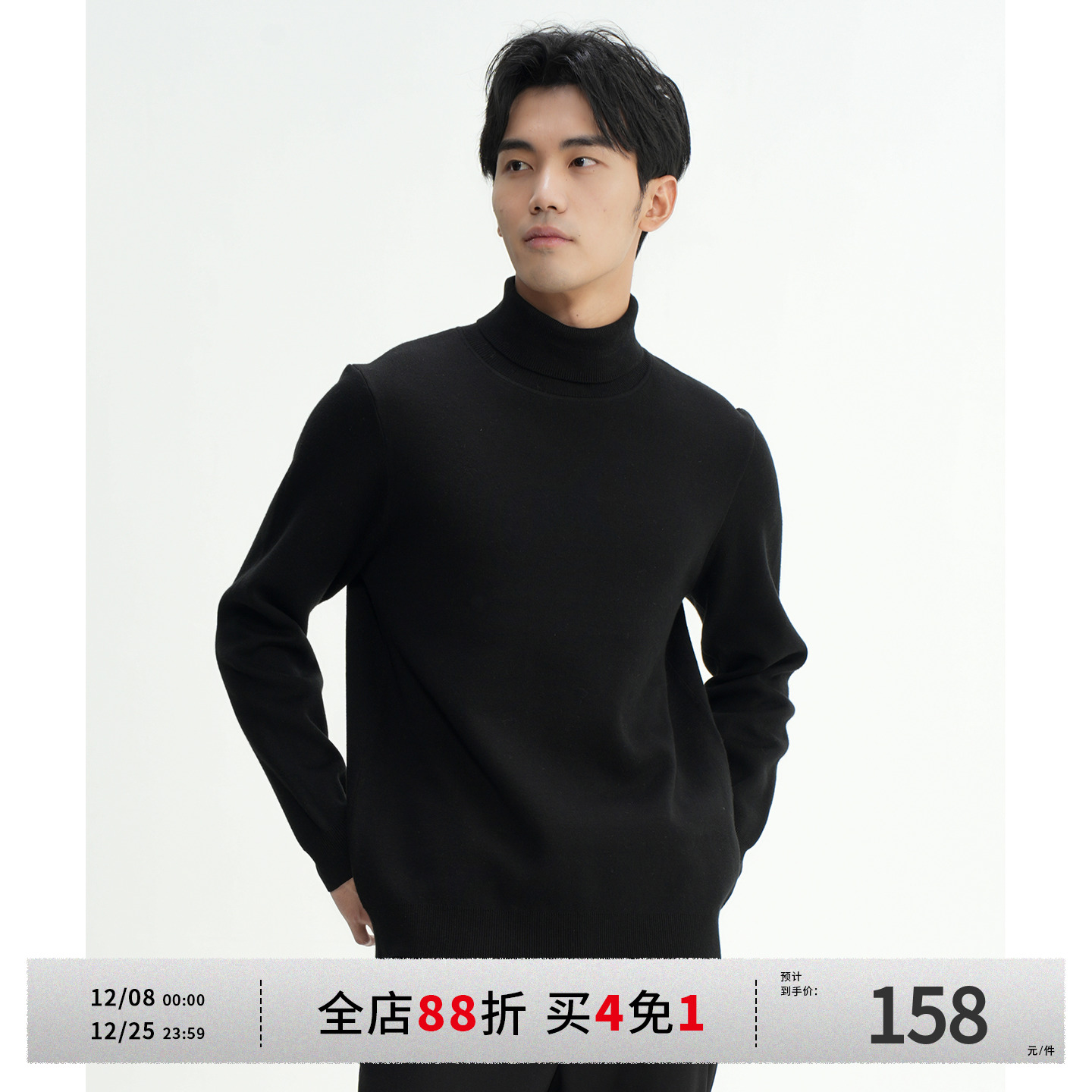 Soobaai保暖双翻领套头针织衫