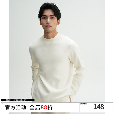 Soobaai纯色简约半高领针织衫