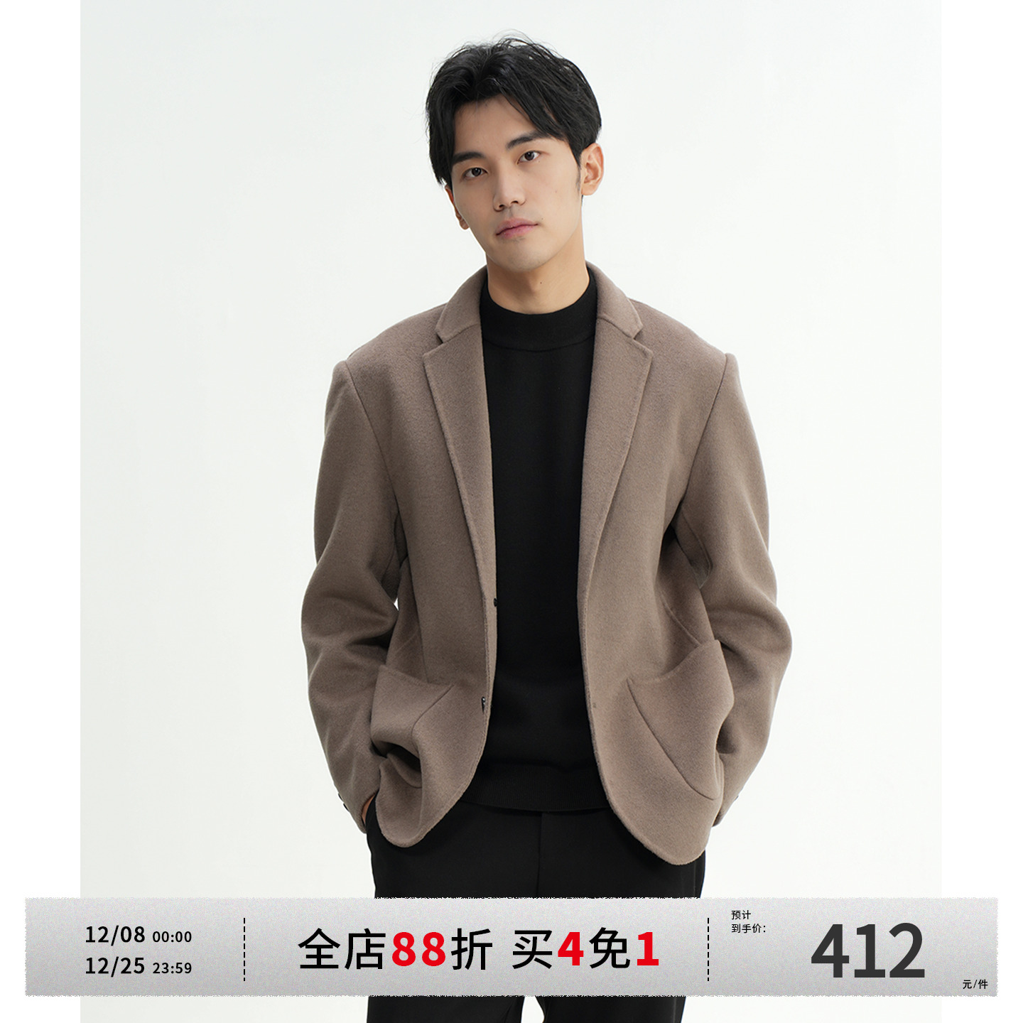 Soobaai戗驳领双面呢西装外套