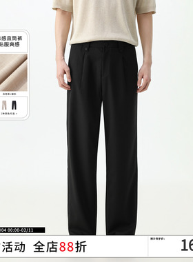 Soobaai 轻薄垂感宽松直筒休闲西裤男士夏季阔腿西装裤