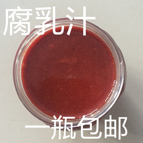 正宗克东腐乳大坛散装佐料老字号
