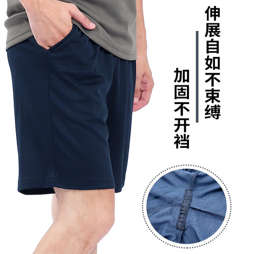 制式体能短裤军训藏蓝短裤松紧海体能裤户外运动训练蓝色透气速干