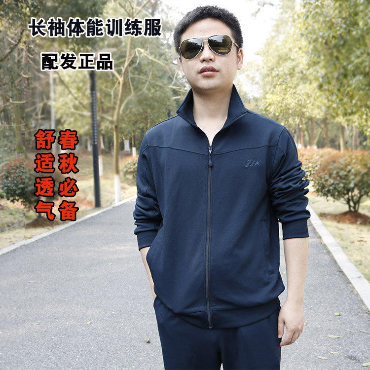 quality goods Of new style Long sleeve Physical training spring and autumn outdoors Athletic Wear run Bodybuilding Sweater suitin the Outdoor/Mountaineer/Camping/Travel Goods , Army fans clothing/Army fans supplies , Camouflage/Army fans clothing/Uniform , T-shirt  category - from Buy2taobao.com to provide professional Taobao agent buy service