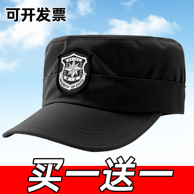 保安工作帽秋冬可调节黑色夏季网眼透气平顶帽男藏蓝安保执勤便帽