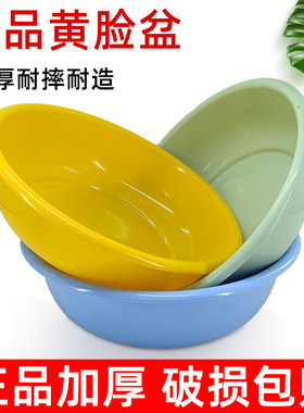 制式脸盆内务宿舍军训军绿黄色洗脸盆塑料洗脸洗脚小黄盆抗摔耐用