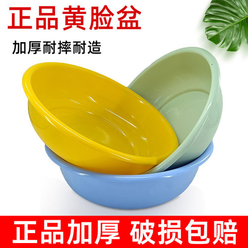 制式脸盆内务宿舍军训军绿黄色洗脸盆塑料洗脸洗脚小黄盆抗摔耐用
