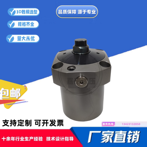 嘉刚同款CSF/RSF/HSF-040 048 055 065 075AL/BL支撑缸