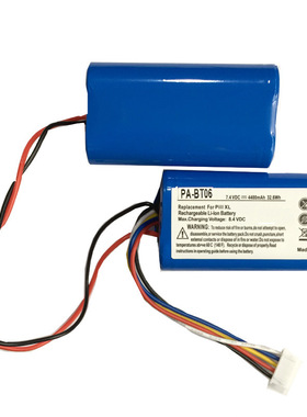 适用于Beats Pill XL蓝牙音箱电池HYBJ2731648