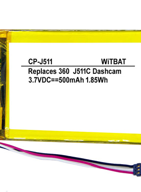 适用360二代J511 J521行车记录仪电池FT254060P专用替代原装