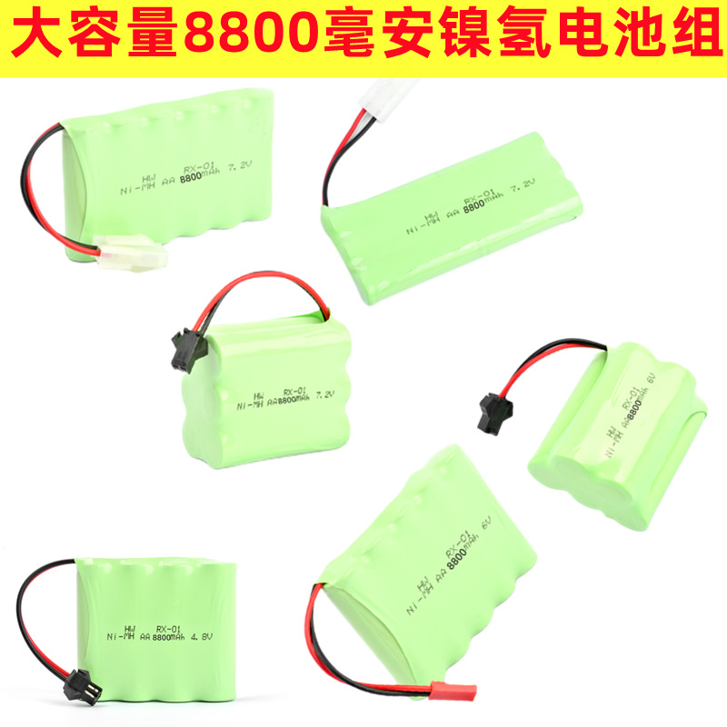 大容量8800mAh儿童遥控玩具车充电电池5号6V通用镍氢可充电电池组