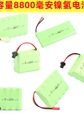 大容量8800mAh儿童遥控玩具车充电电池5号6V通用镍氢可充电电池组