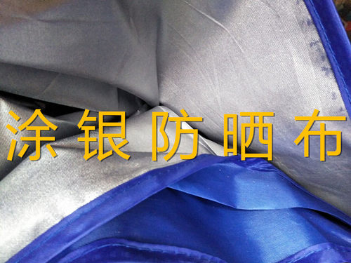 户外广布四脚3X3加厚防雨顶