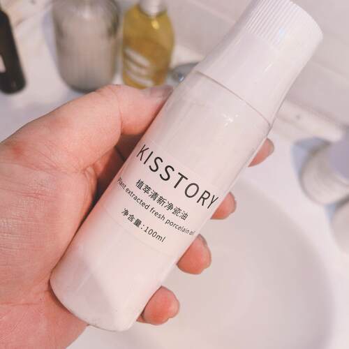 kisstory  植萃清新净瓷油 消y mei白漱口油漱口精油 漱口油