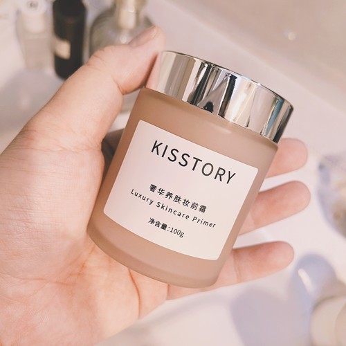 kisstory 奢华养肤妆前霜20g/100g黑霜