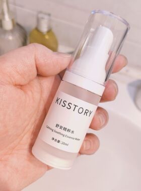 kisstory 舒安精粹水保湿补水修复肌深度舒缓紧20ml/100ml/300ml