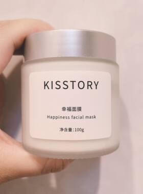 kisstory · fuke系列幸福面膜100ml保湿抗衰提亮