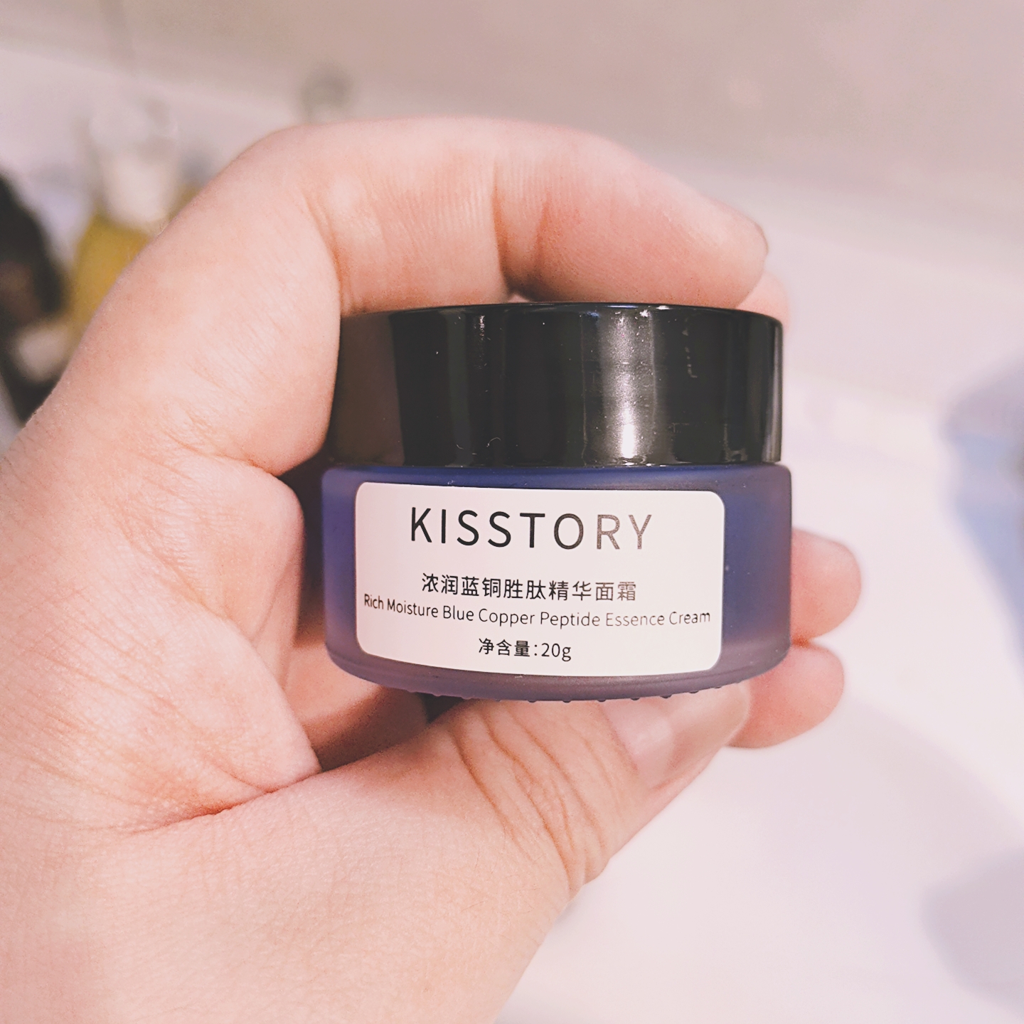 kisstory  0.5%浓润蓝铜胜肽精华面霜着哩霜20g/100g 维稳