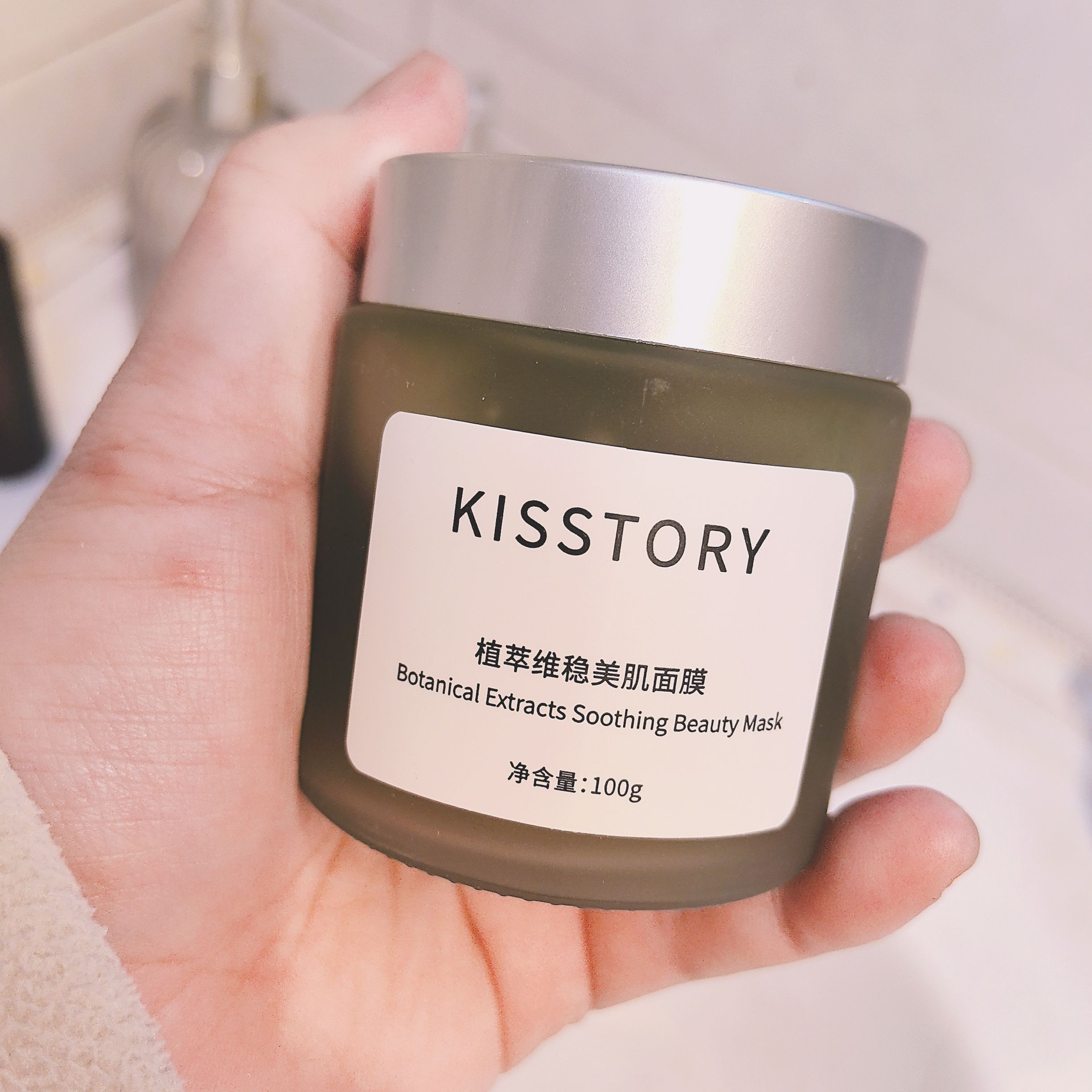 kisstory   fuke系列植萃维稳美肌面膜100ml退红去印面膜