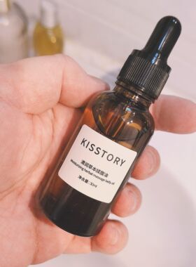 kisstory · 清润草本揉腹油 成人脾胃油/ /揉腹精油