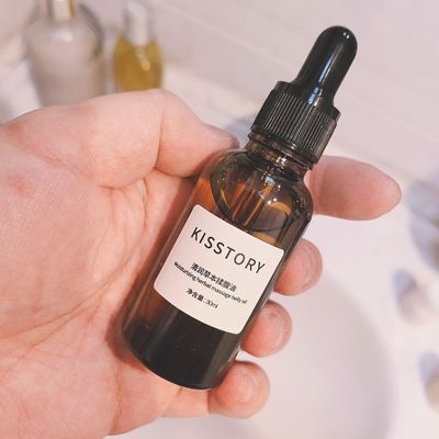 kisstory · 清润草本揉腹油 成人脾胃油/ /揉腹精油