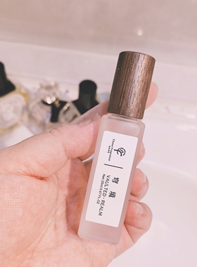 【穹境】蔚蓝 柠檬+焚香+雪松 这瓶冷空气太野了香水20ml