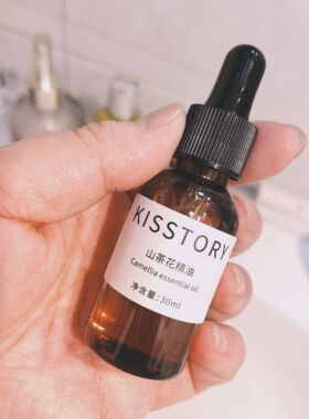 kisstory  山茶花精油30ml/100ml