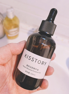 kisstory  577蜜桃玉肌精华油30ml/100ml